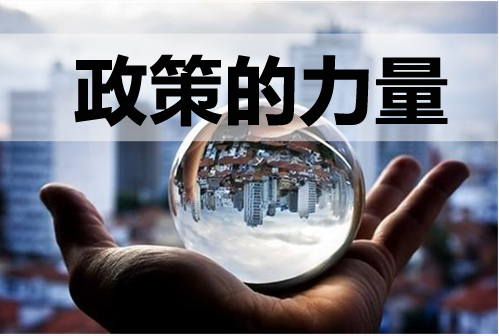 甲醇汽油政策 甲醇汽油政策